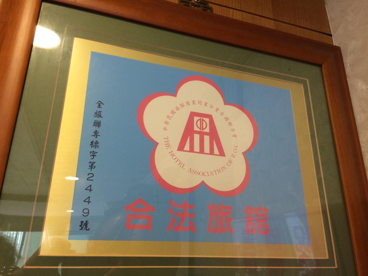 奮起湖民宿