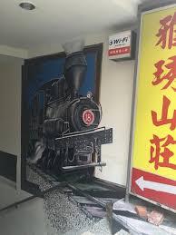 奮起湖