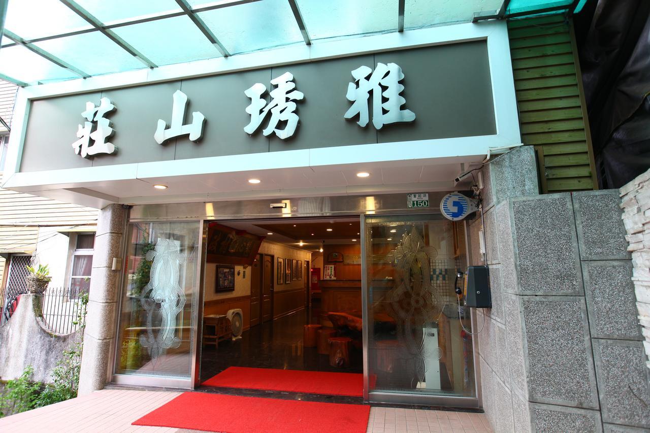 奮起湖民宿